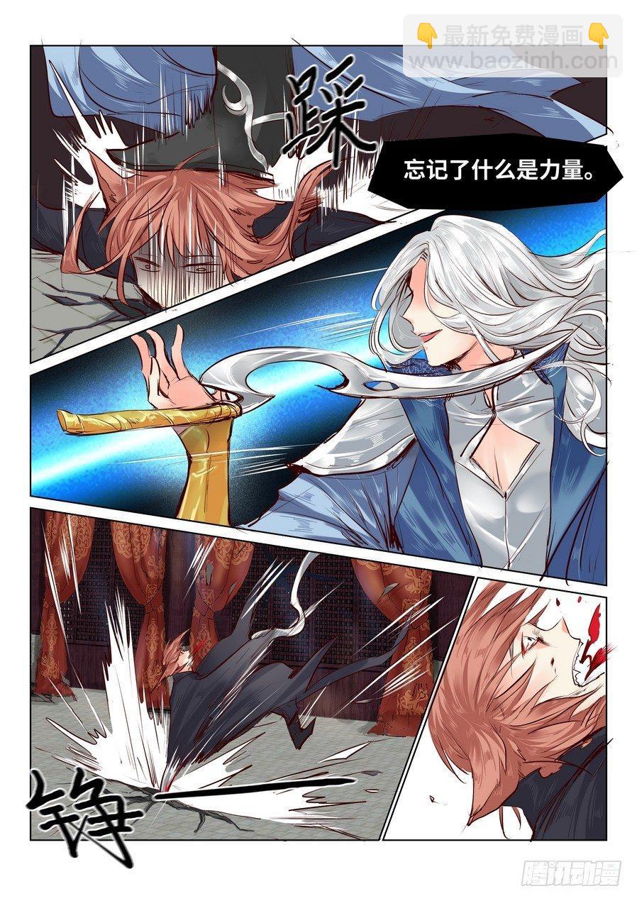 第四十八话-第48话