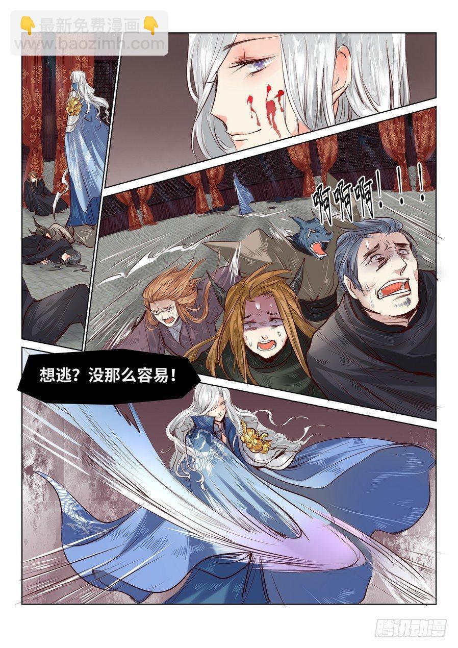 第四十八话-第48话
