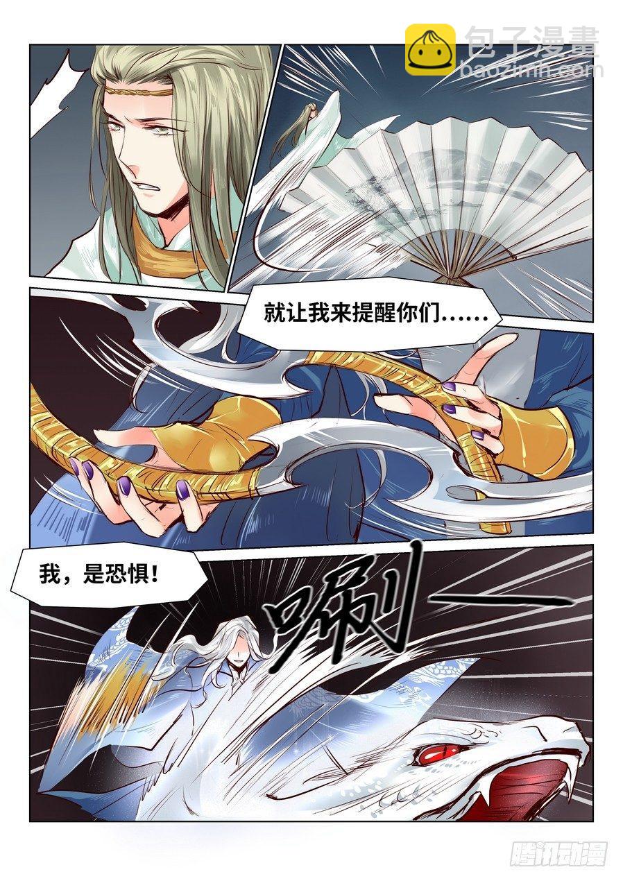 第四十八话-第48话