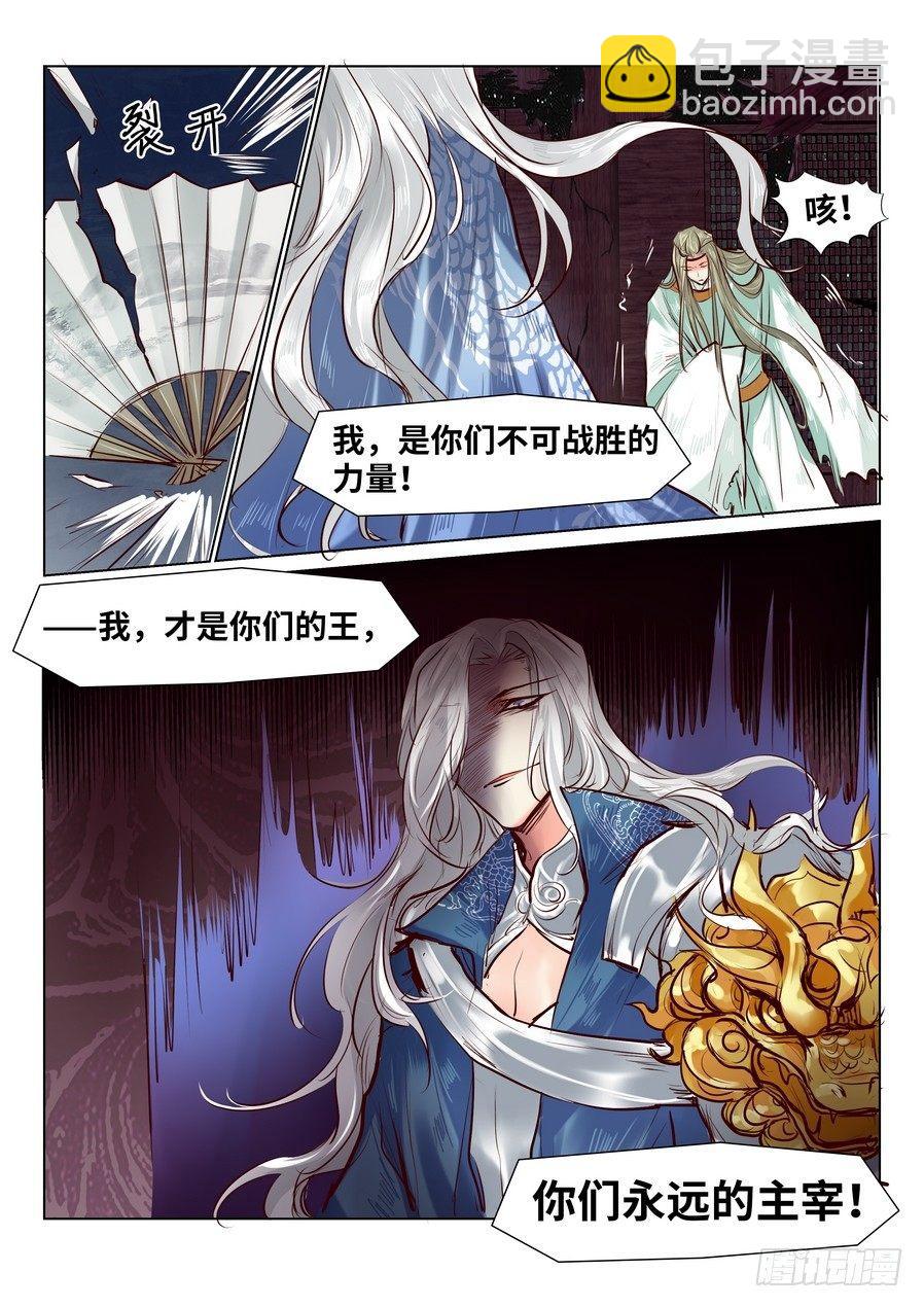 第四十八话-第48话
