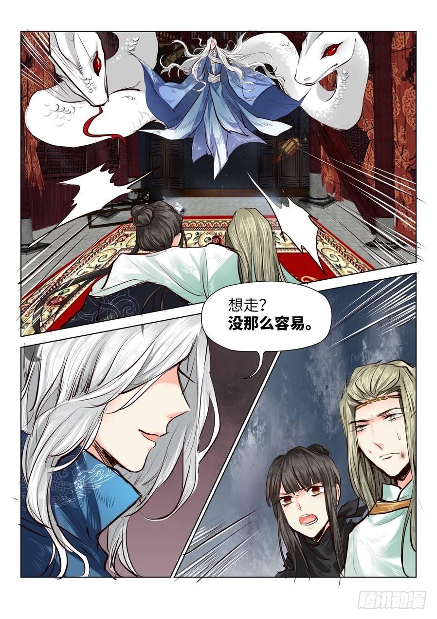 第五十话-第50话