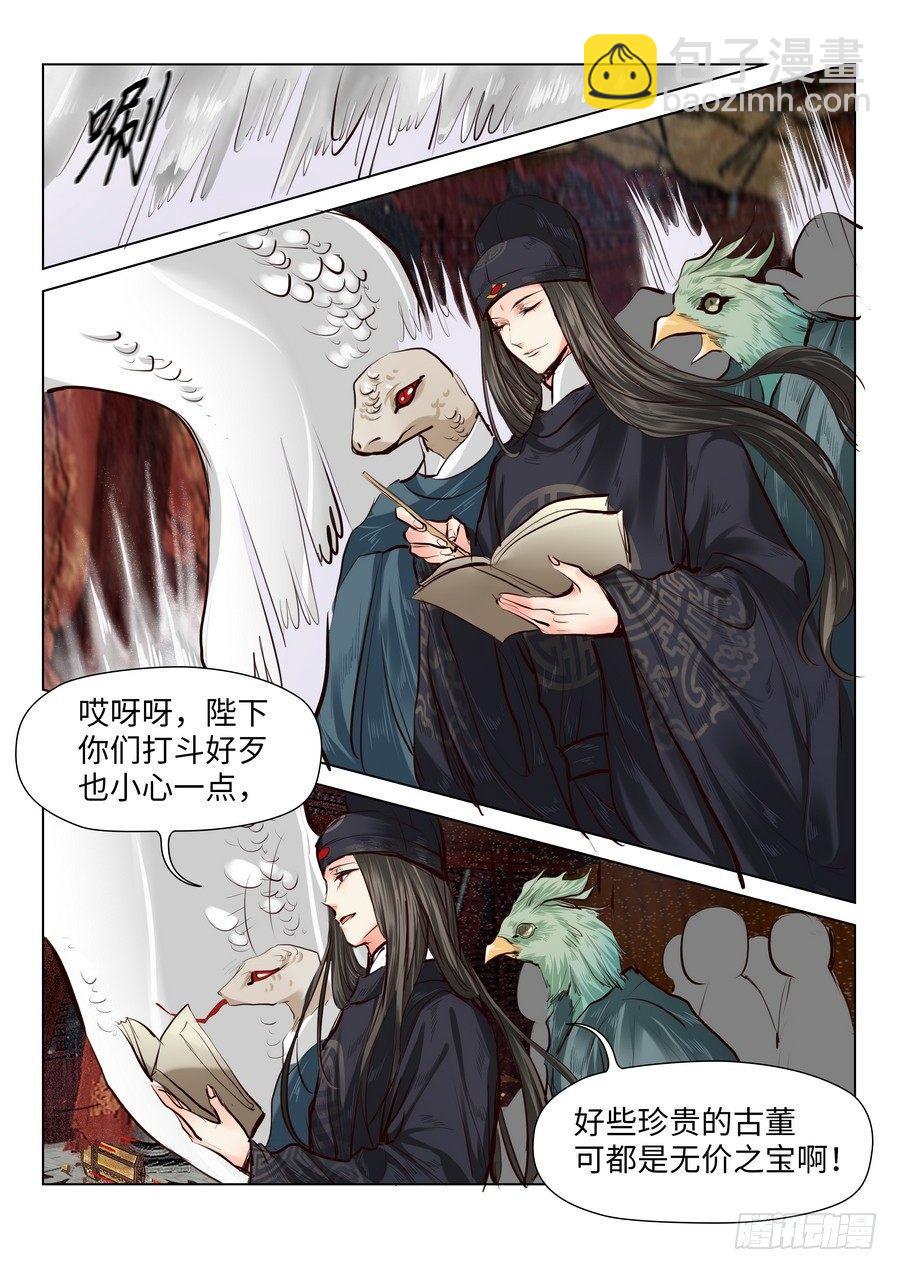第五十话-第50话