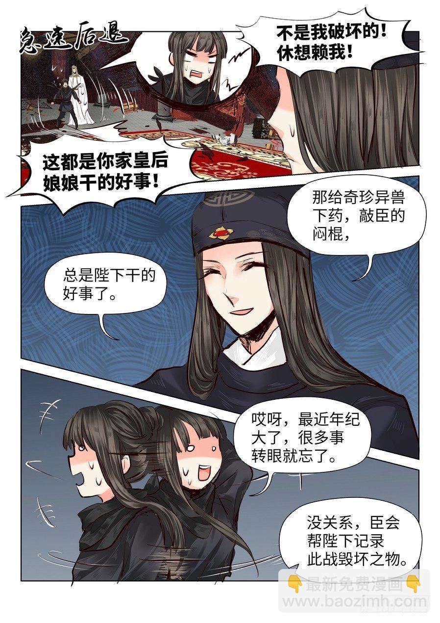 第五十话-第50话