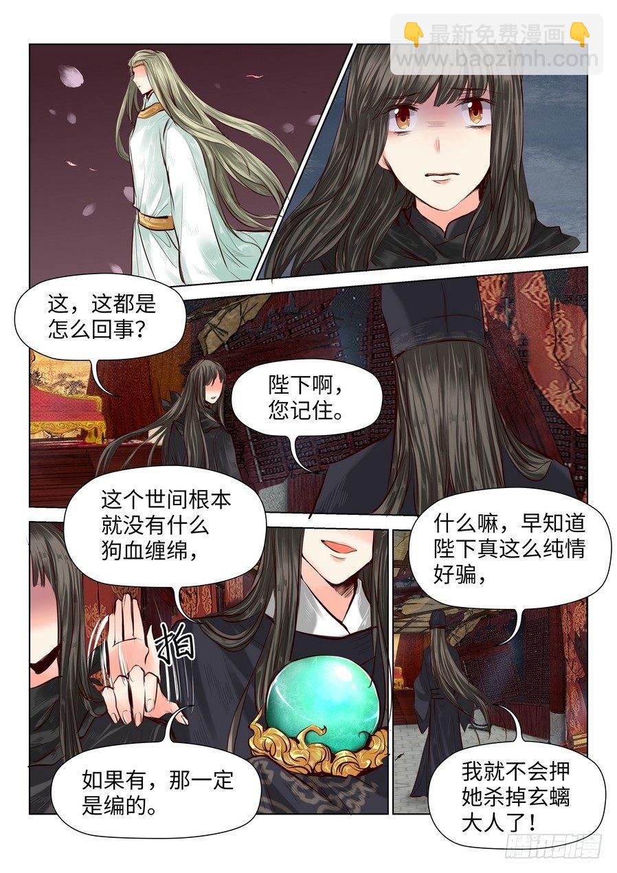 第五十二话-第52话