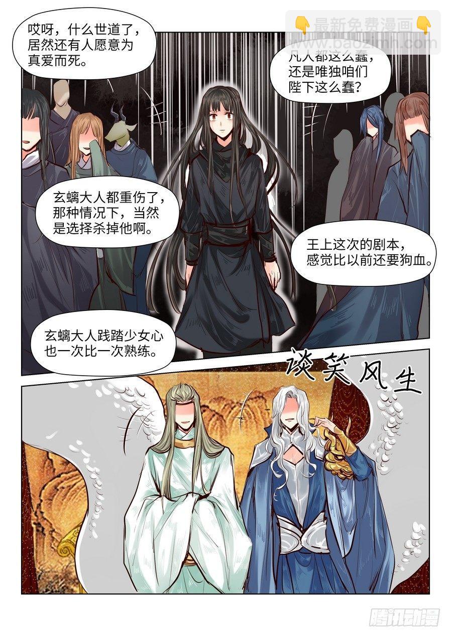 第五十二话-第52话