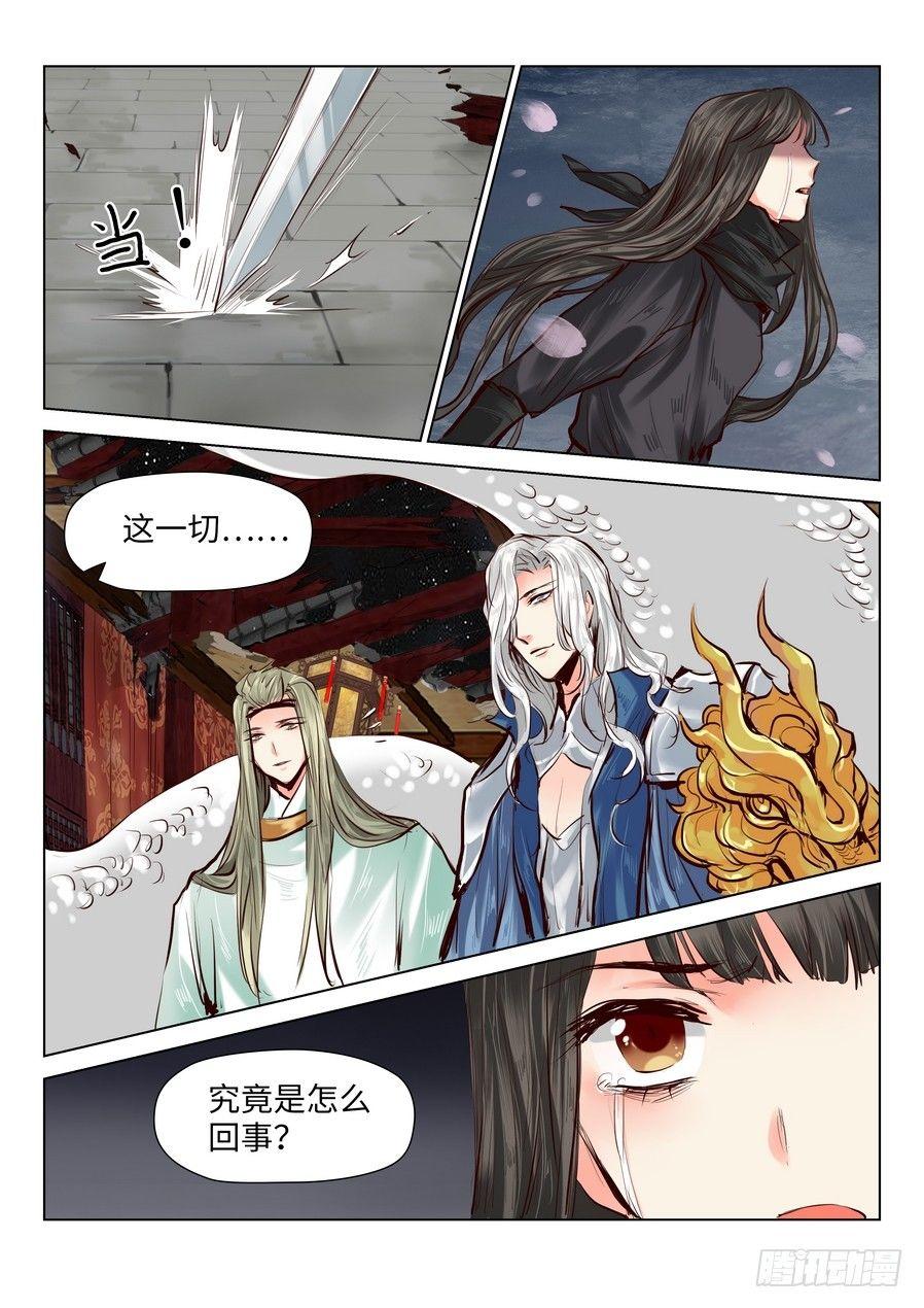 第五十二话-第52话