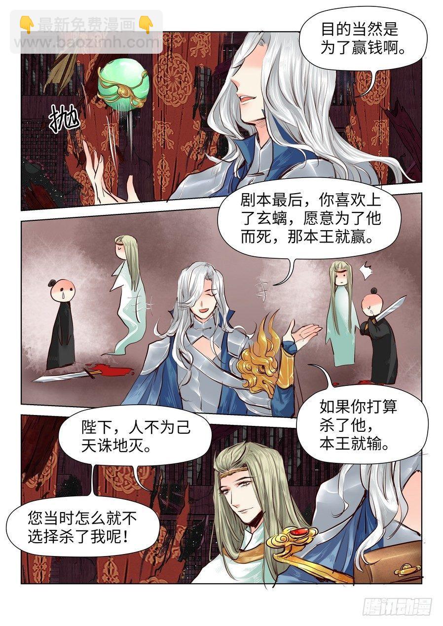 第五十二话-第52话
