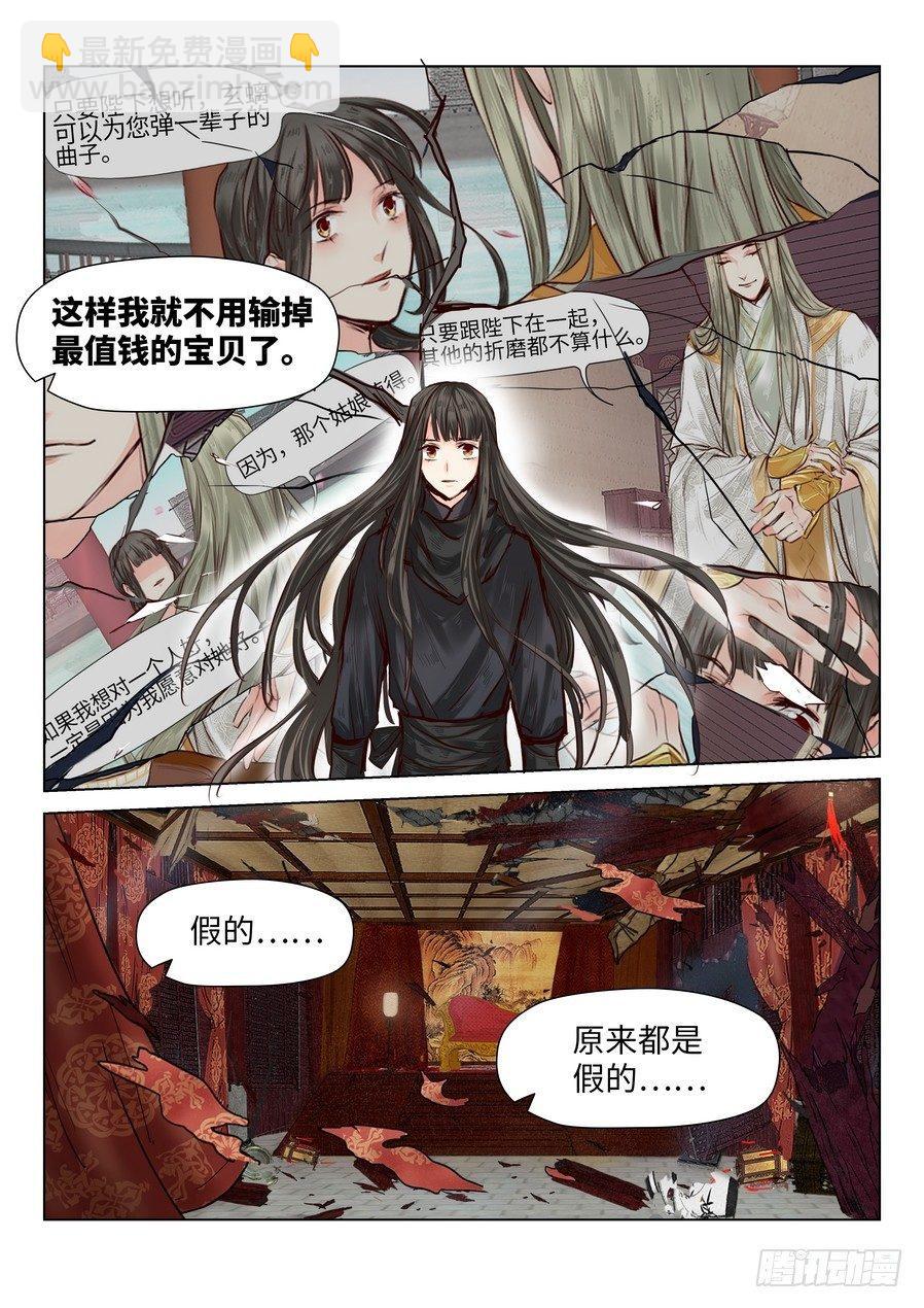 第五十二话-第52话