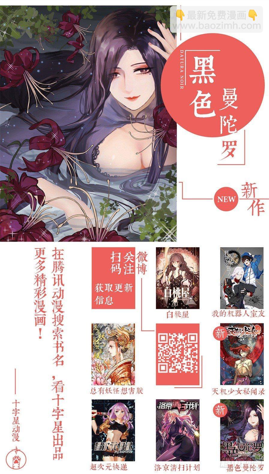 薛凌的成长番外（一）-第54话