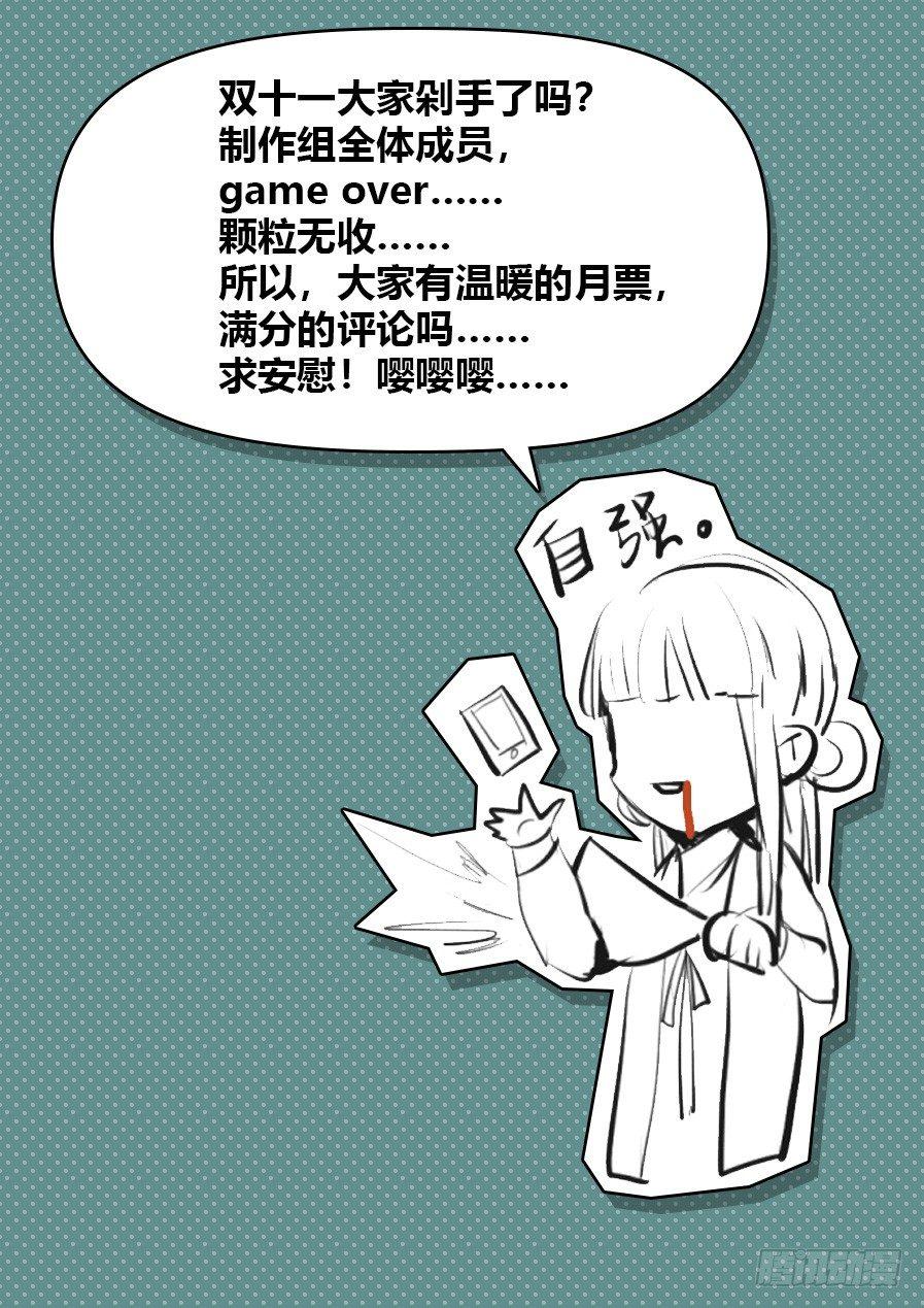 第五十四话-第56话