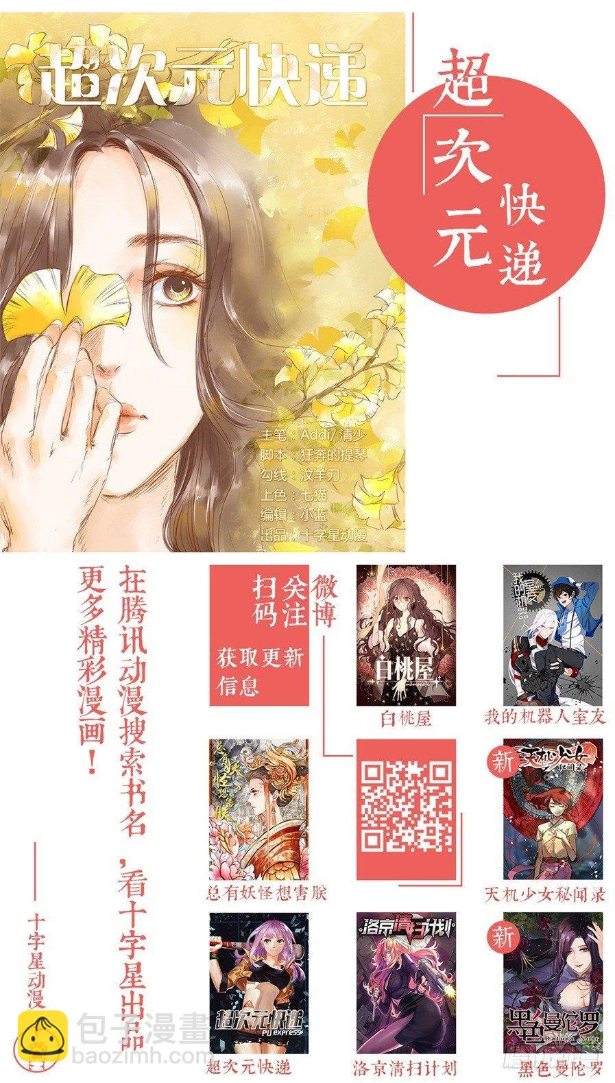 第五十四话-第56话