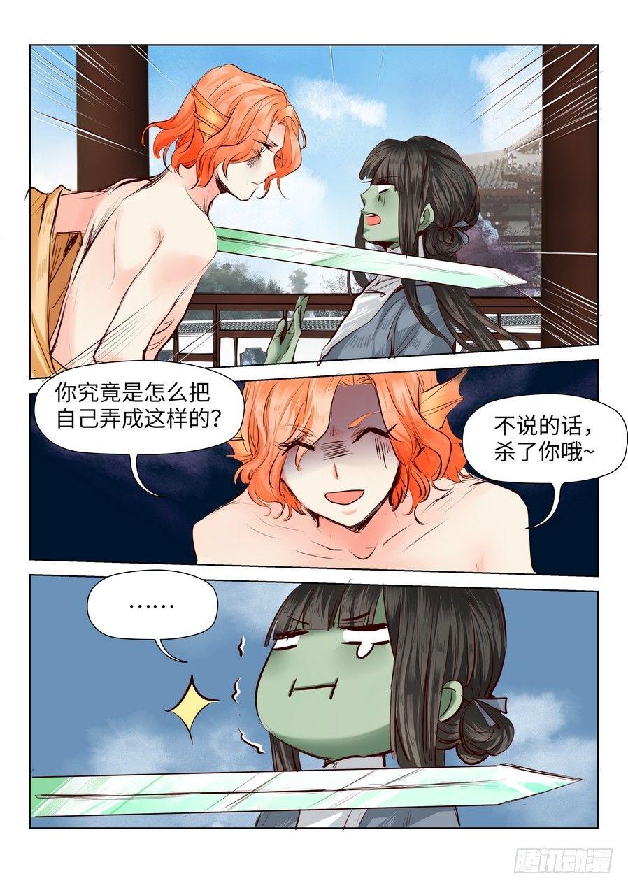 第五十六话-第58话