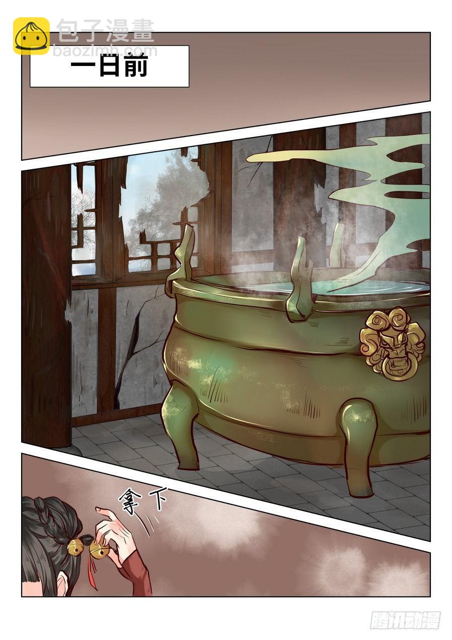 第五十六话-第58话