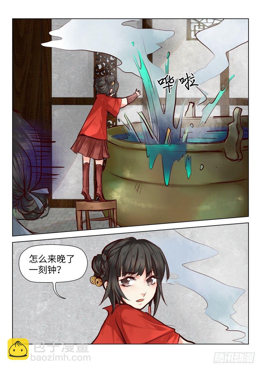 第五十六话-第58话
