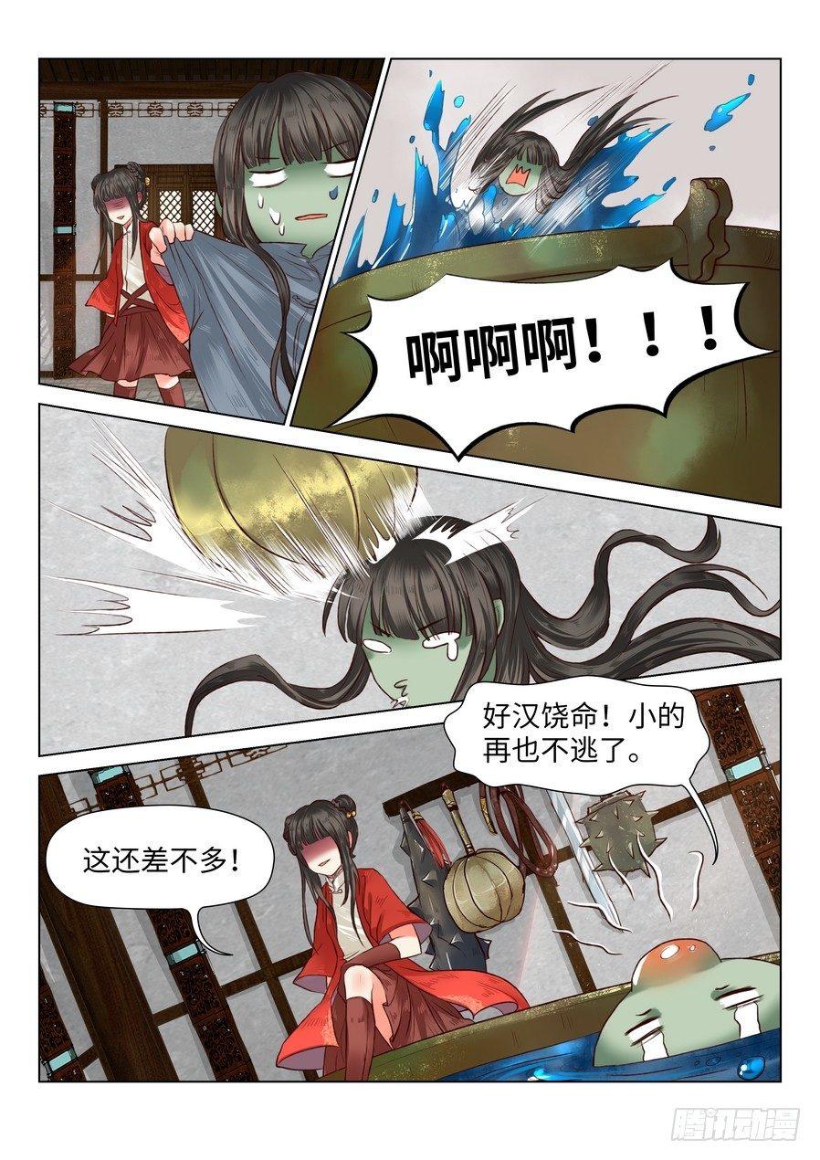第五十八话-第60话
