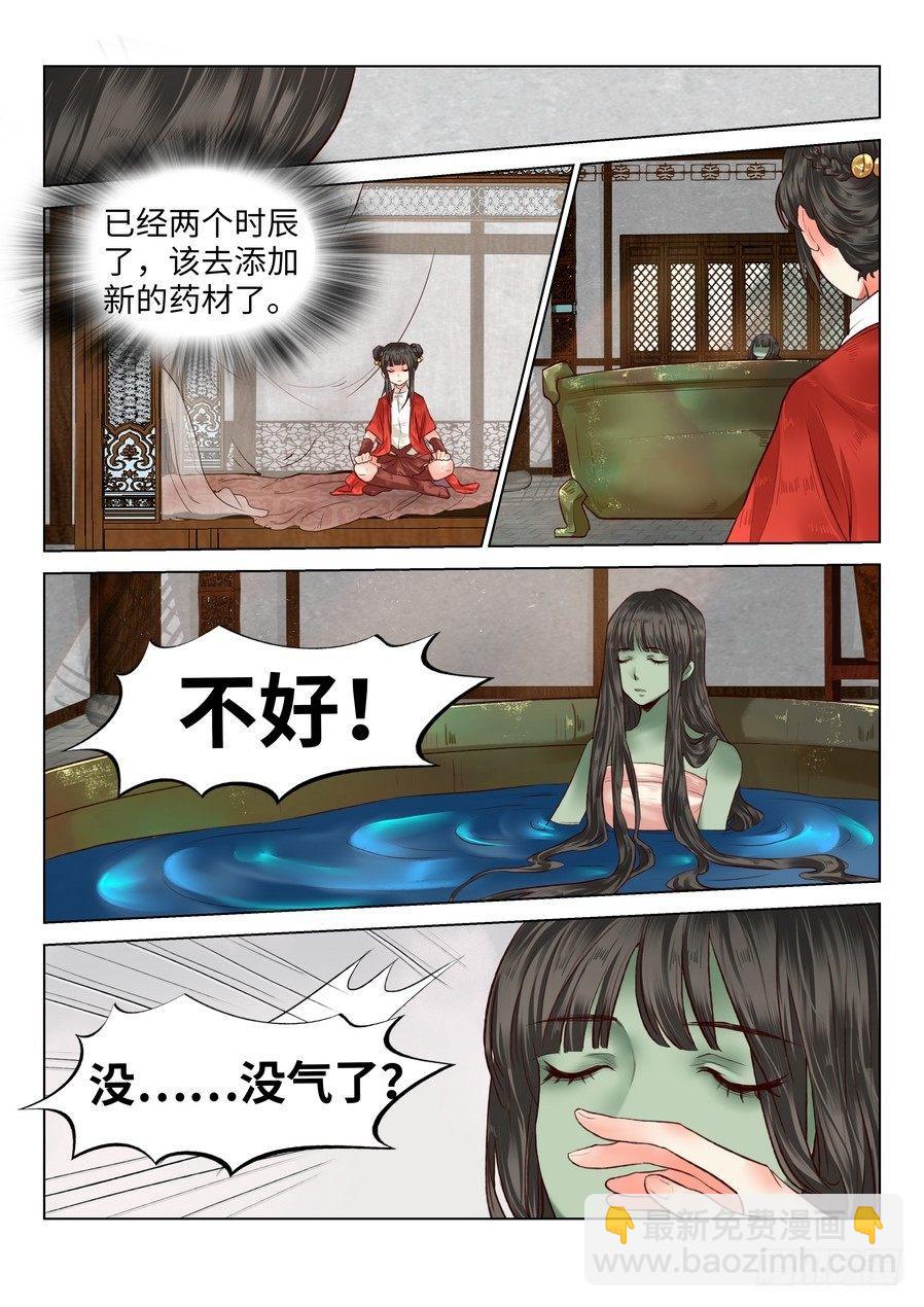 第五十八话-第60话