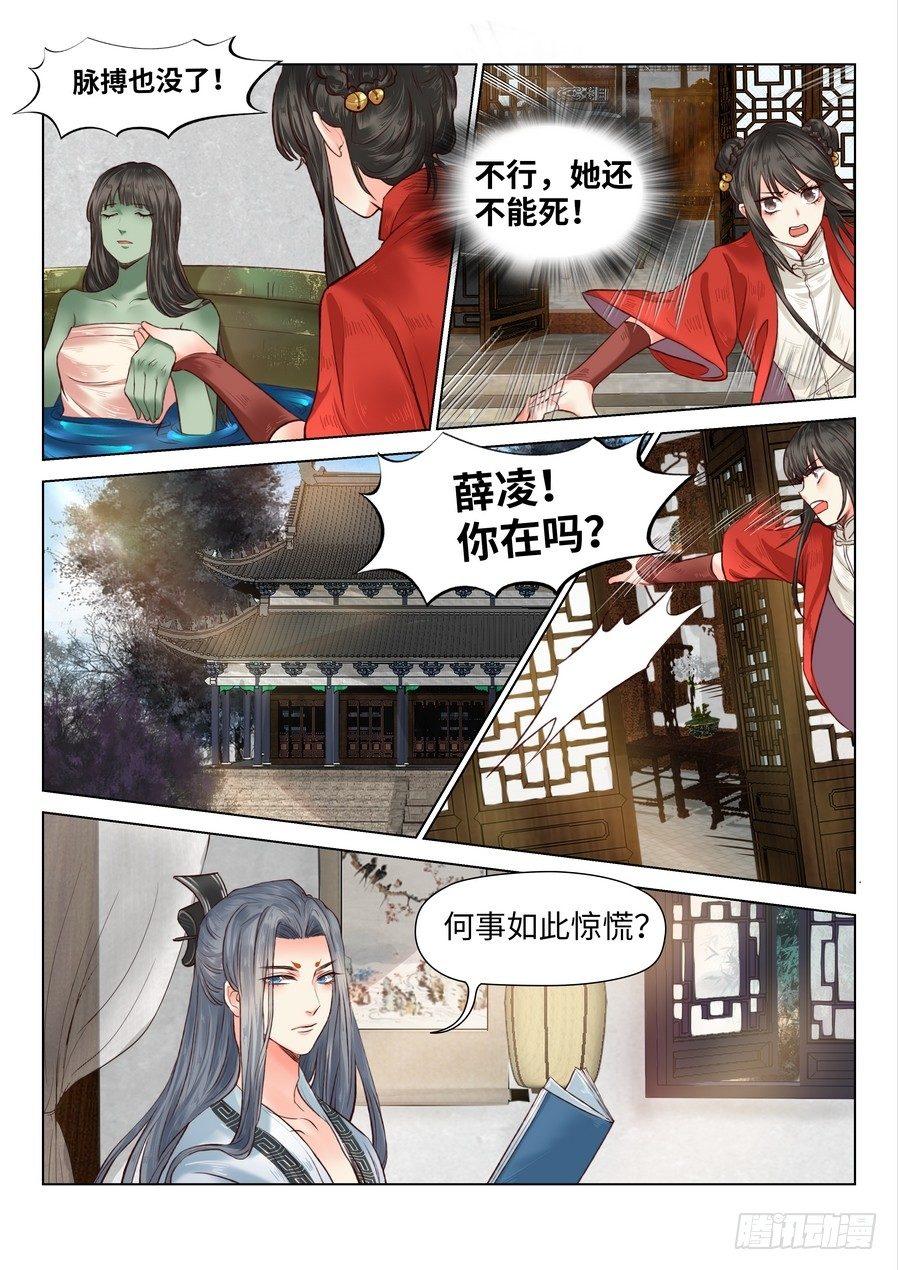 第五十八话-第60话