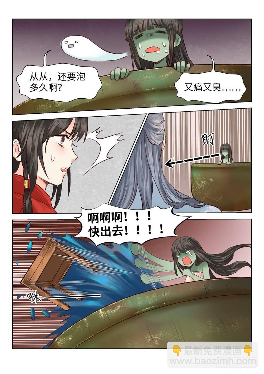 第五十八话-第60话