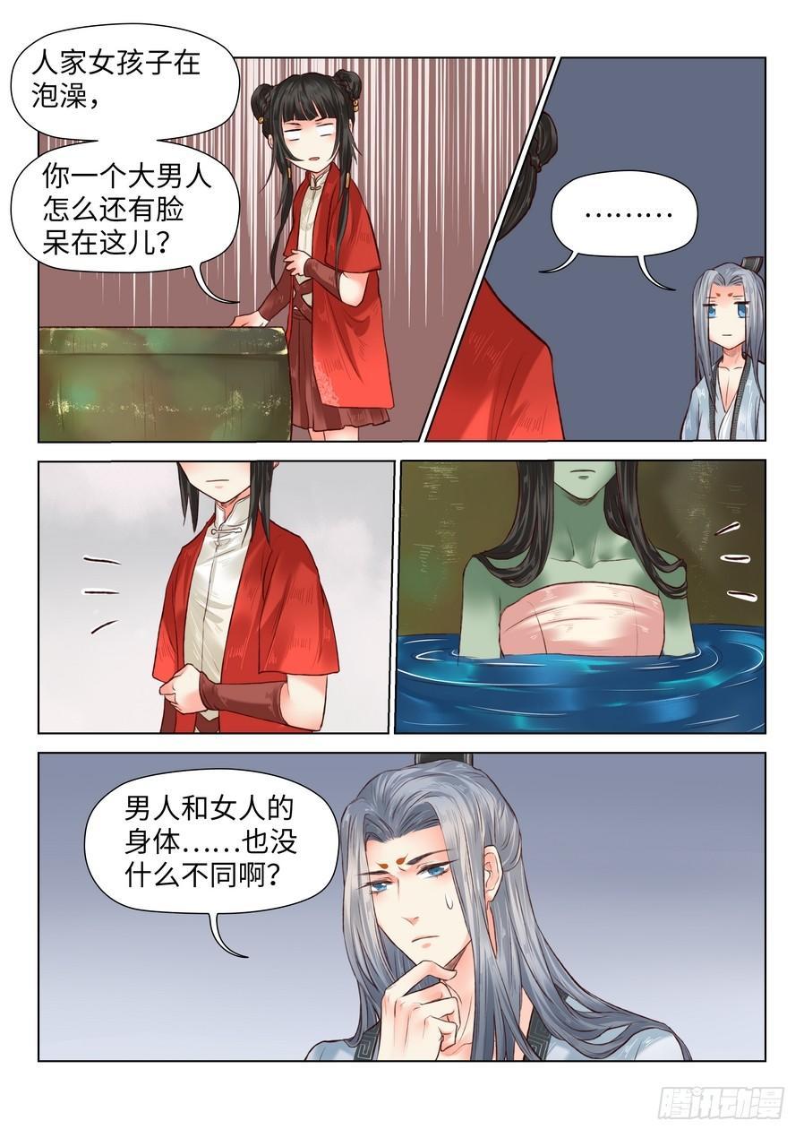 第五十八话-第60话