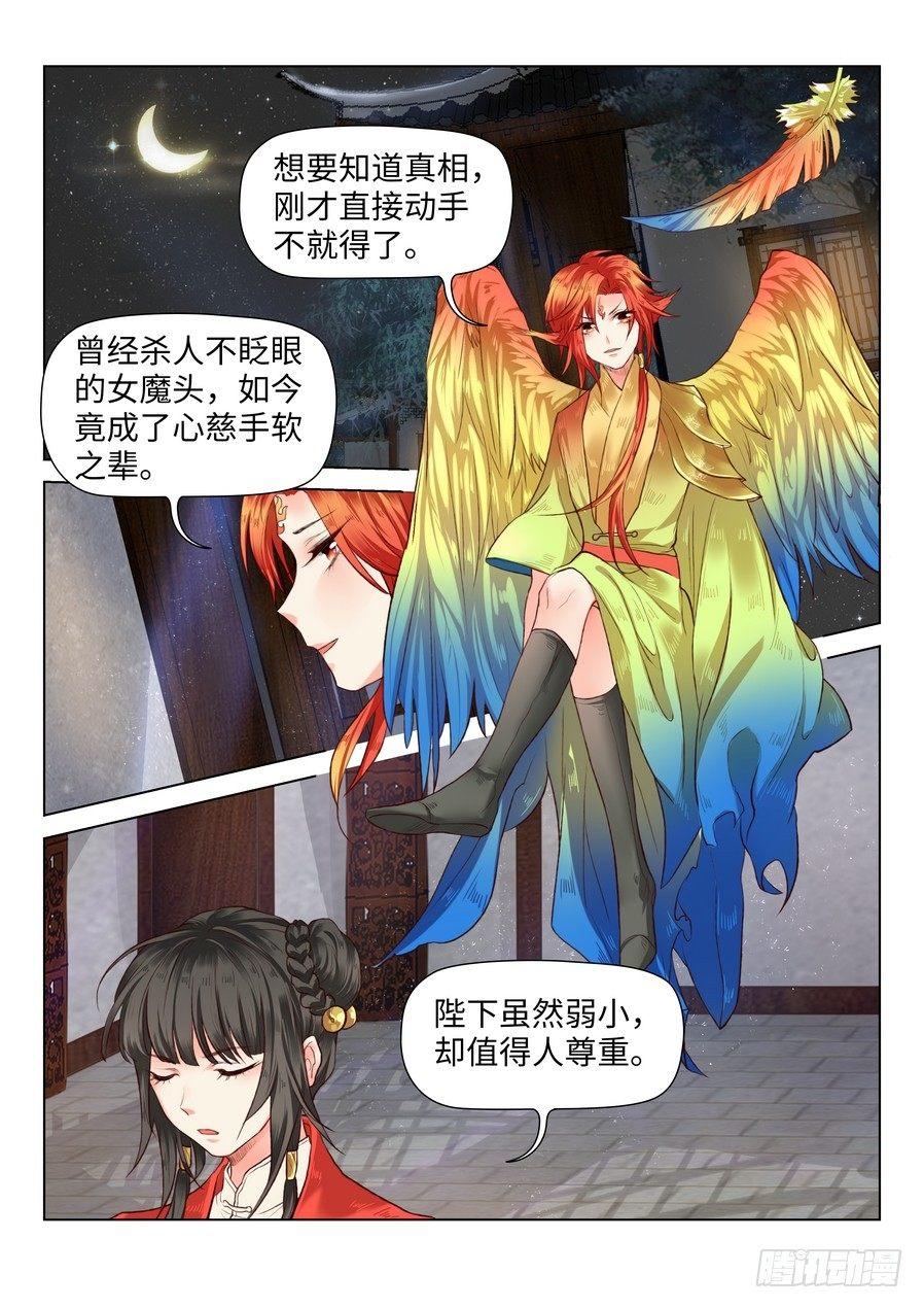 第六十话-第62话