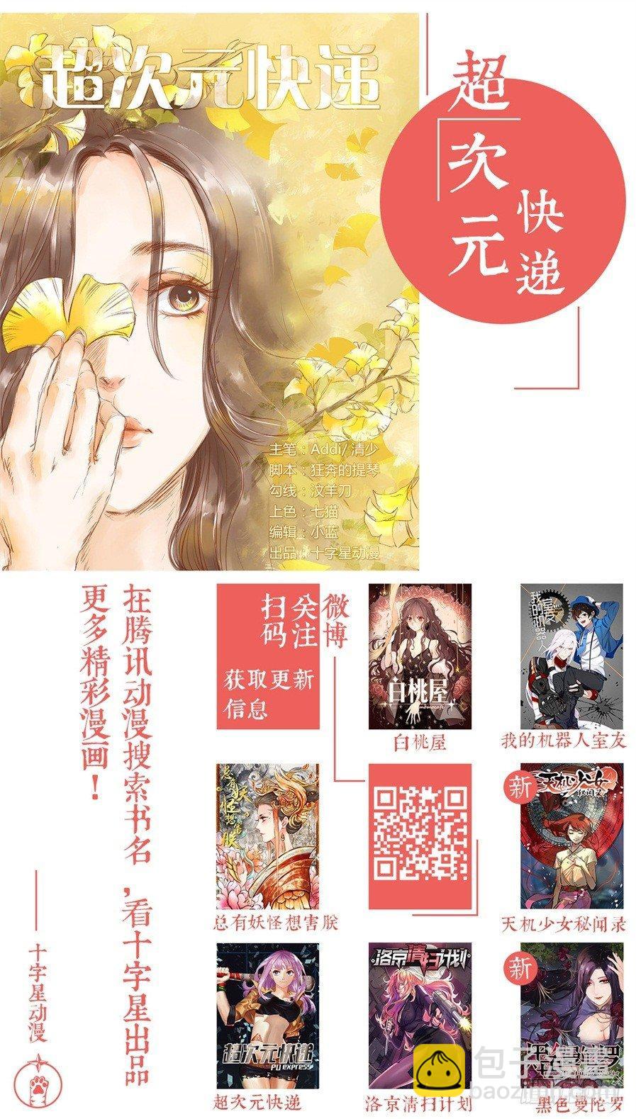 第六十话-第62话