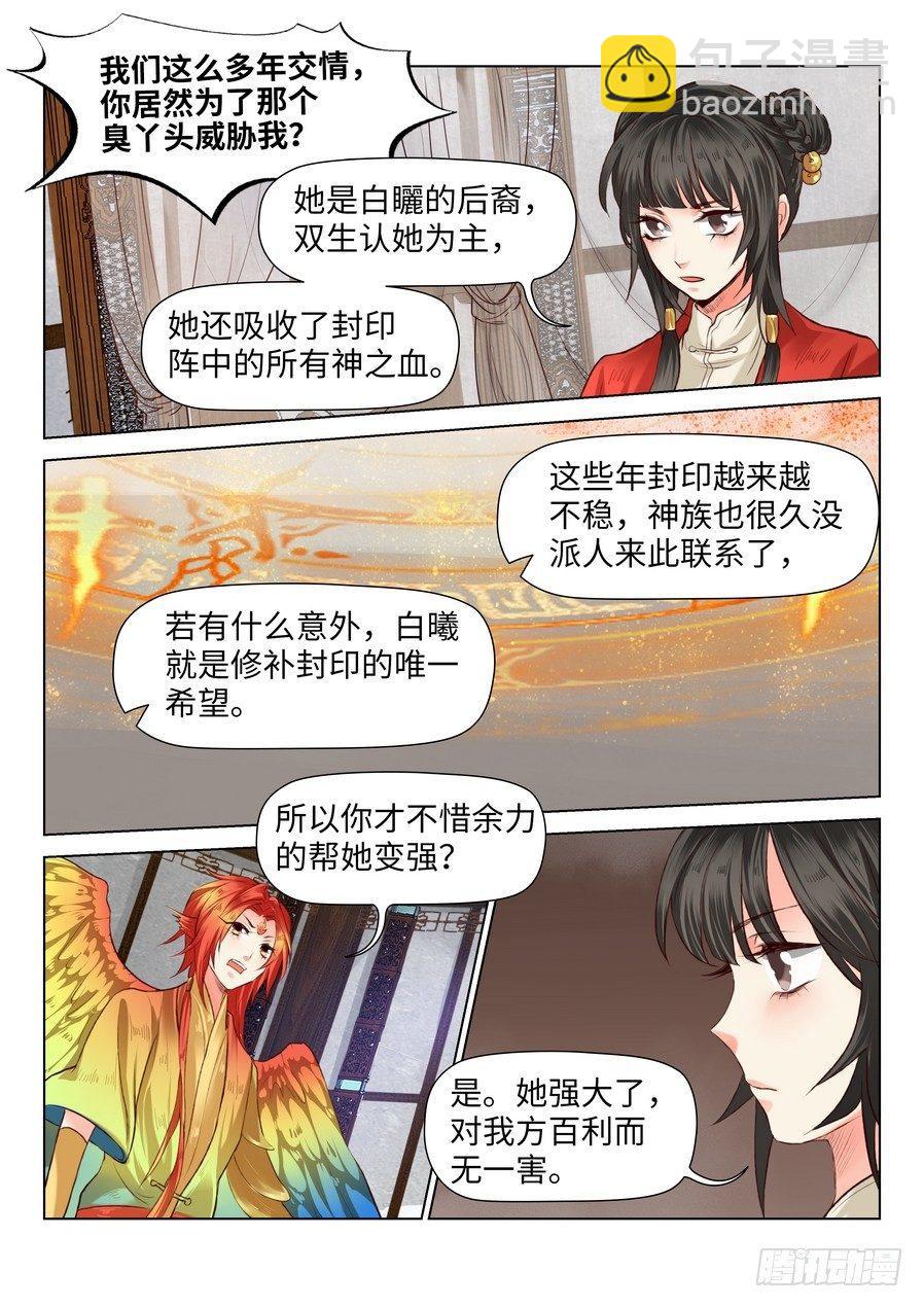 第六十话-第62话