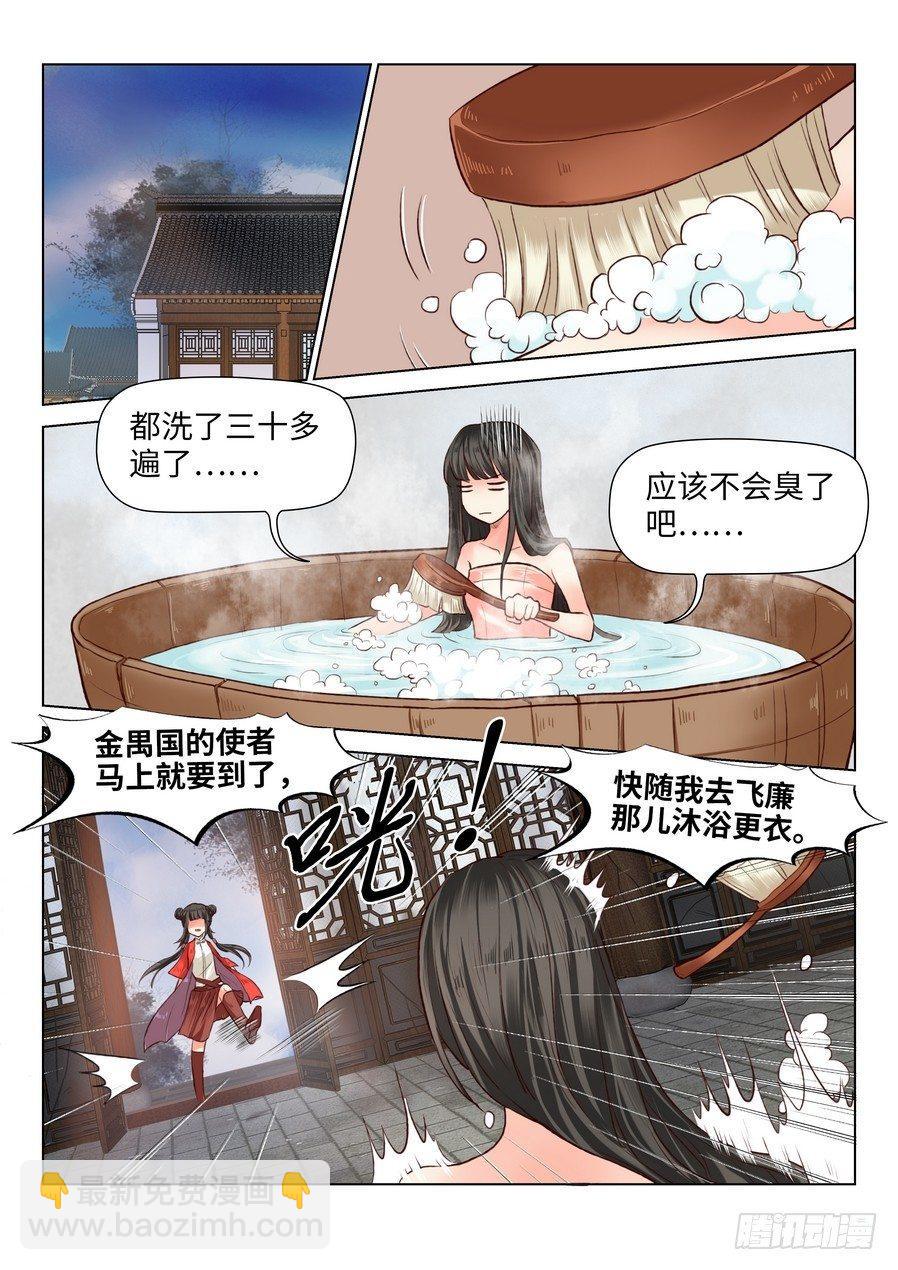 第六十话-第62话