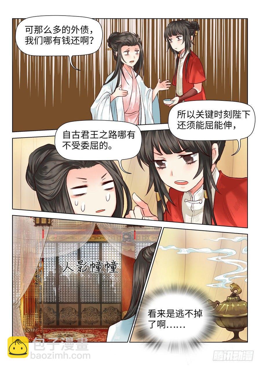 第六十话-第62话