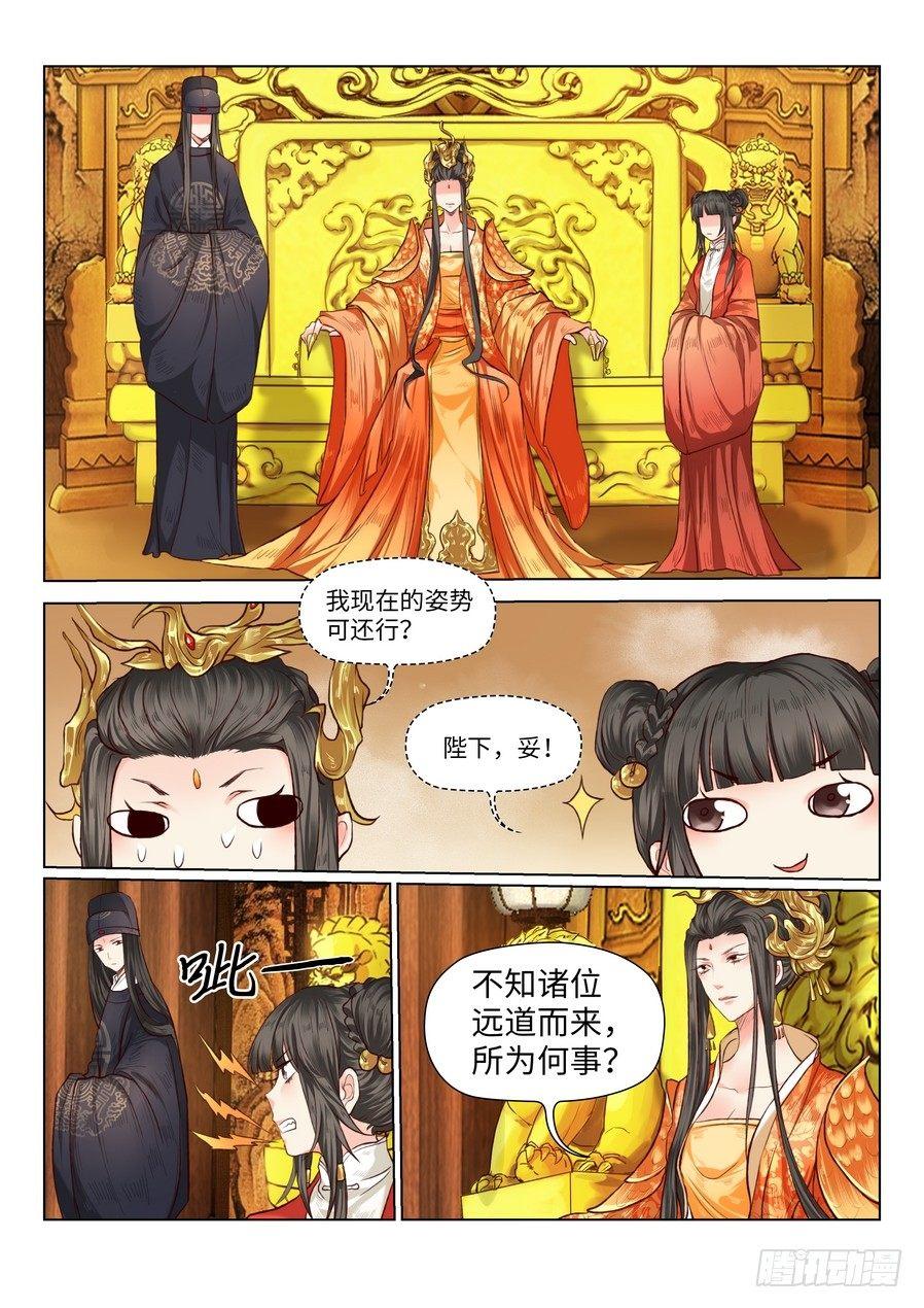 第六十二话-第64话