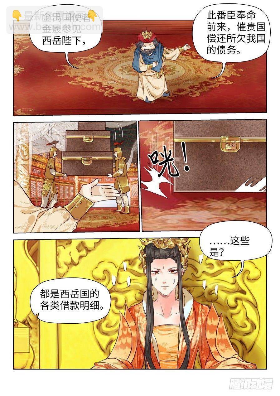 第六十二话-第64话