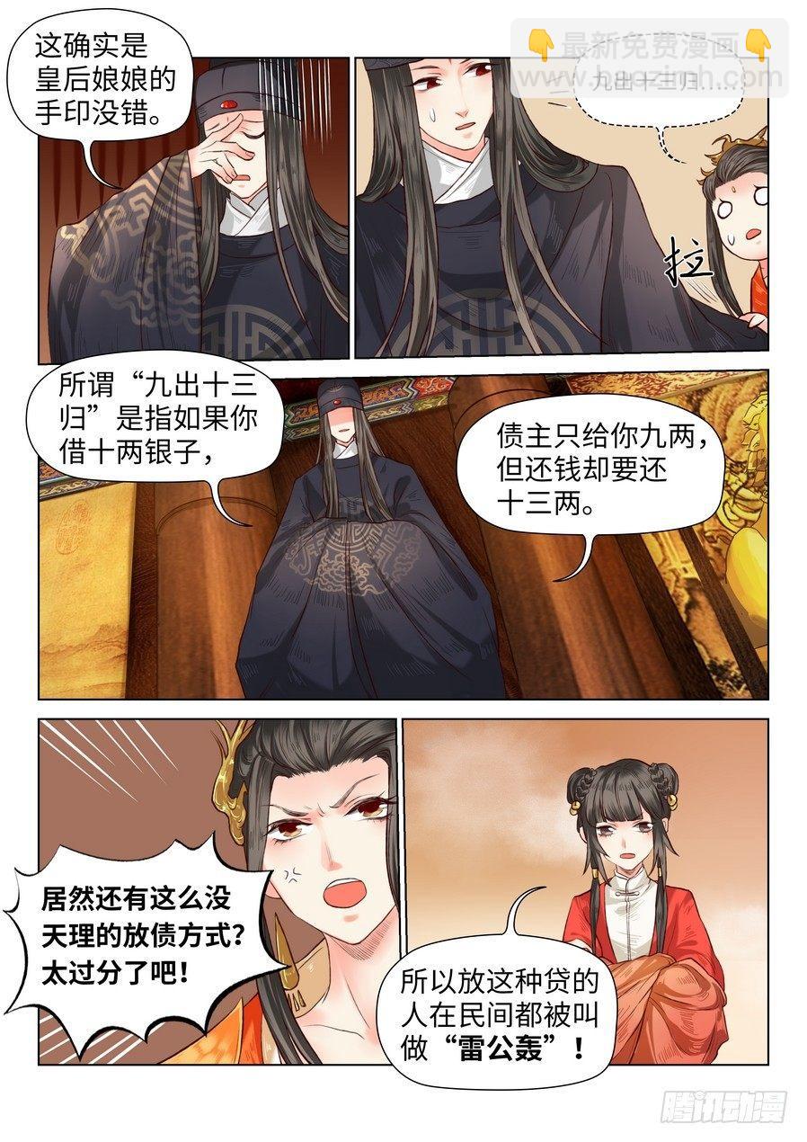 第六十二话-第64话