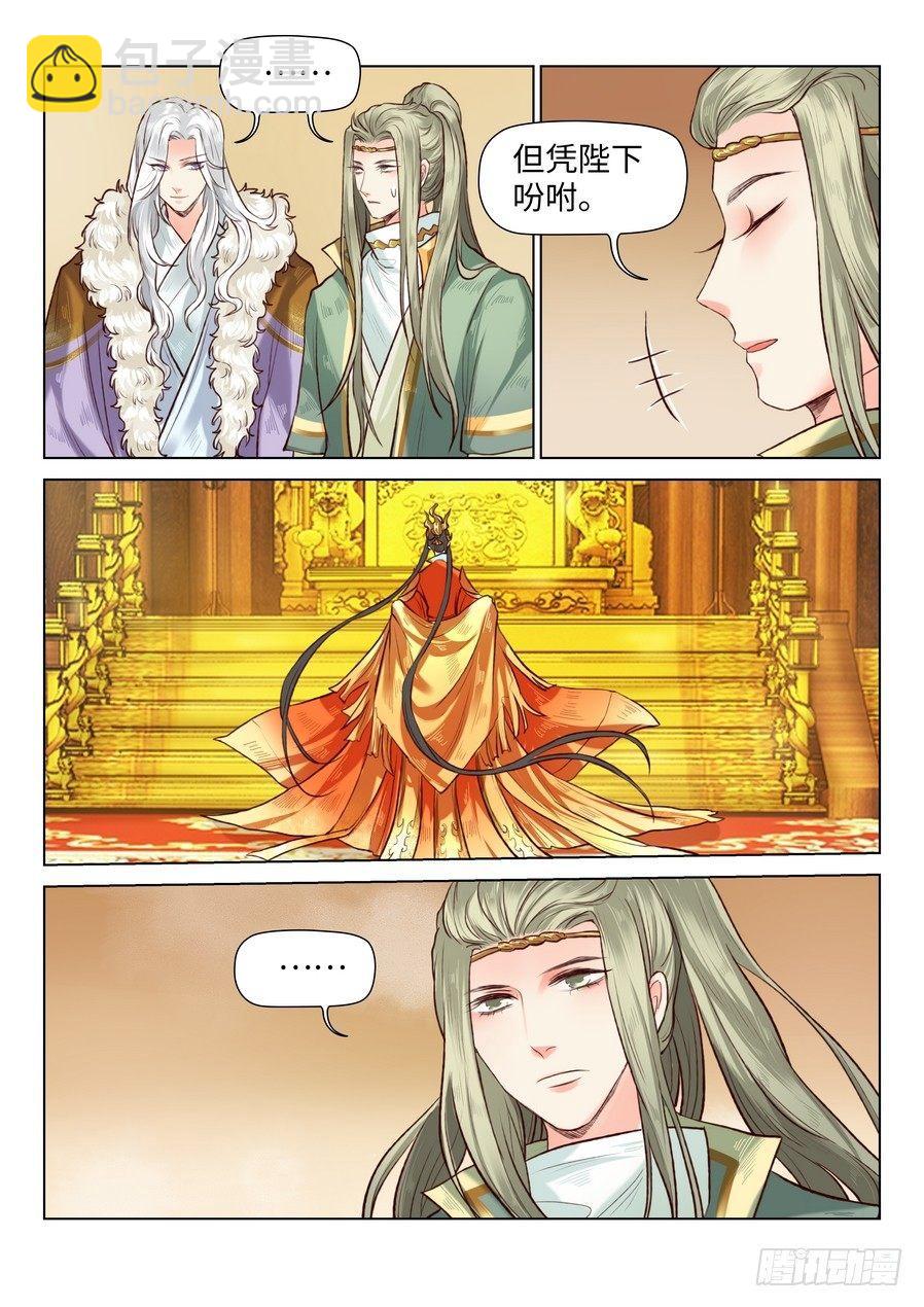 第六十四话-第66话