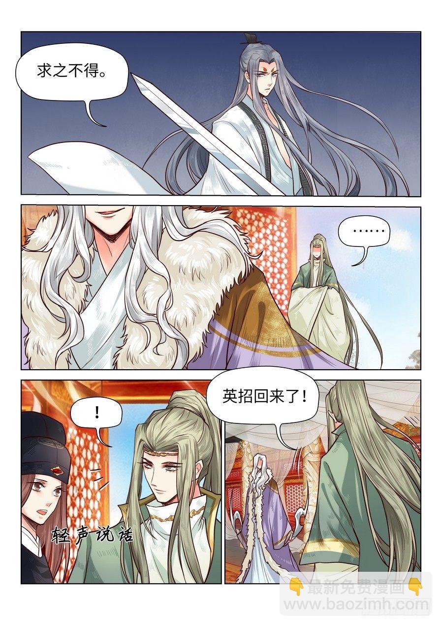 第六十七话-第70话