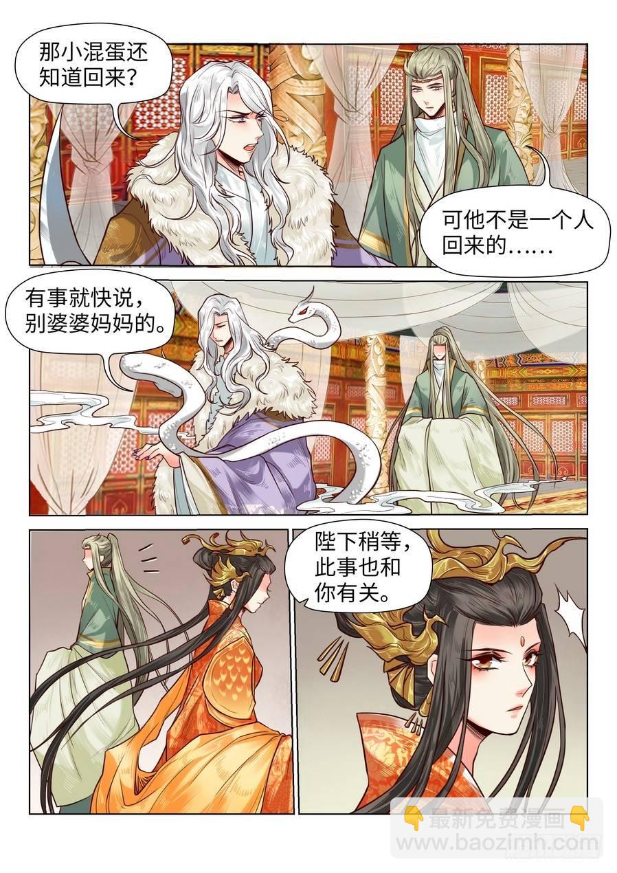 第六十七话-第70话