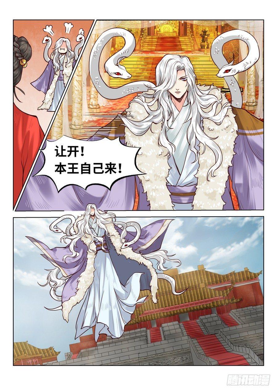 第七十一话-第74话