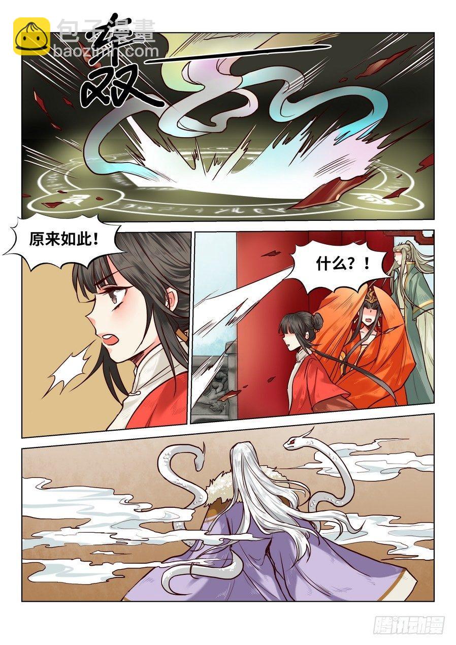 第七十一话-第74话
