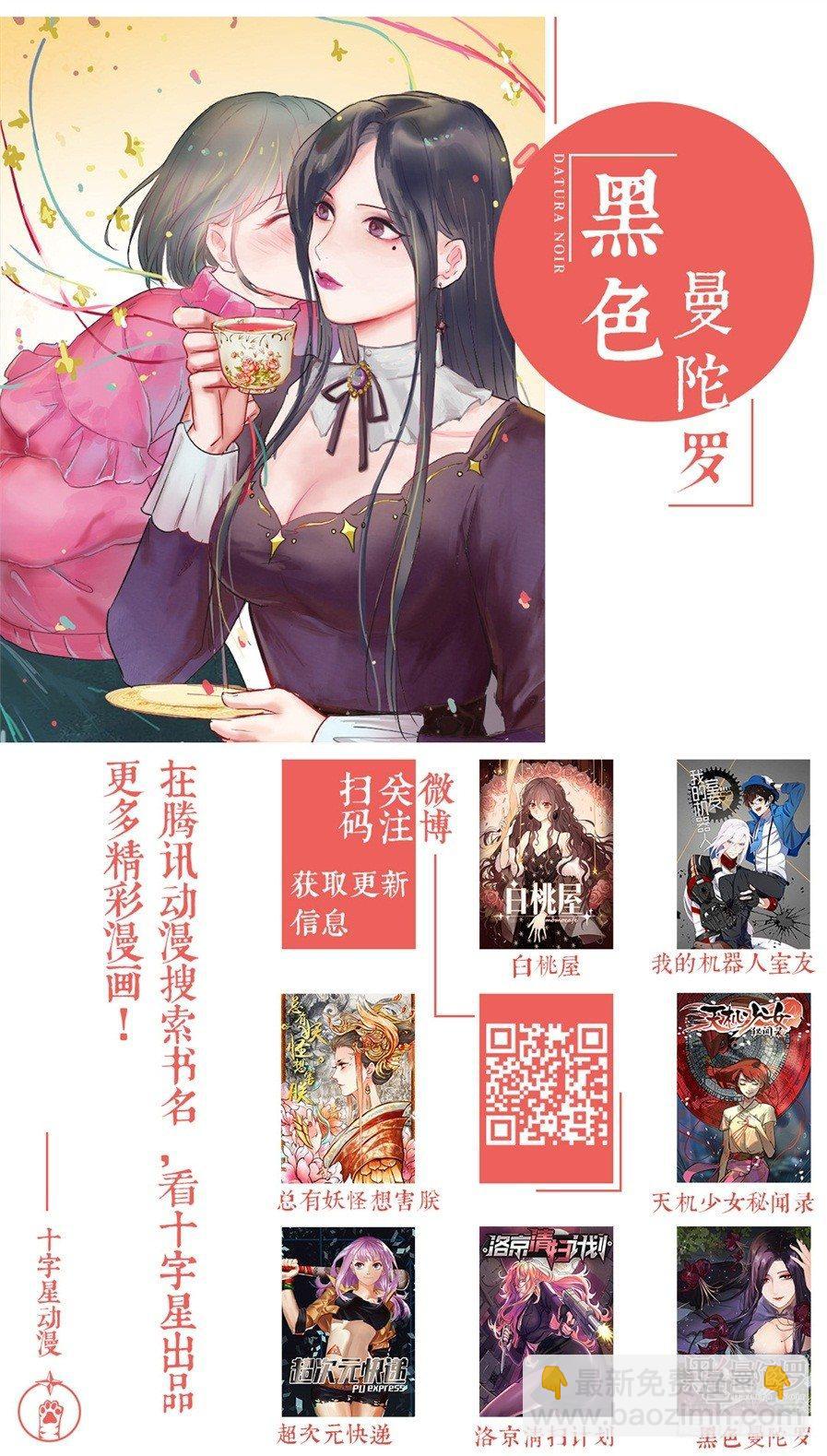 第七十三话-第76话