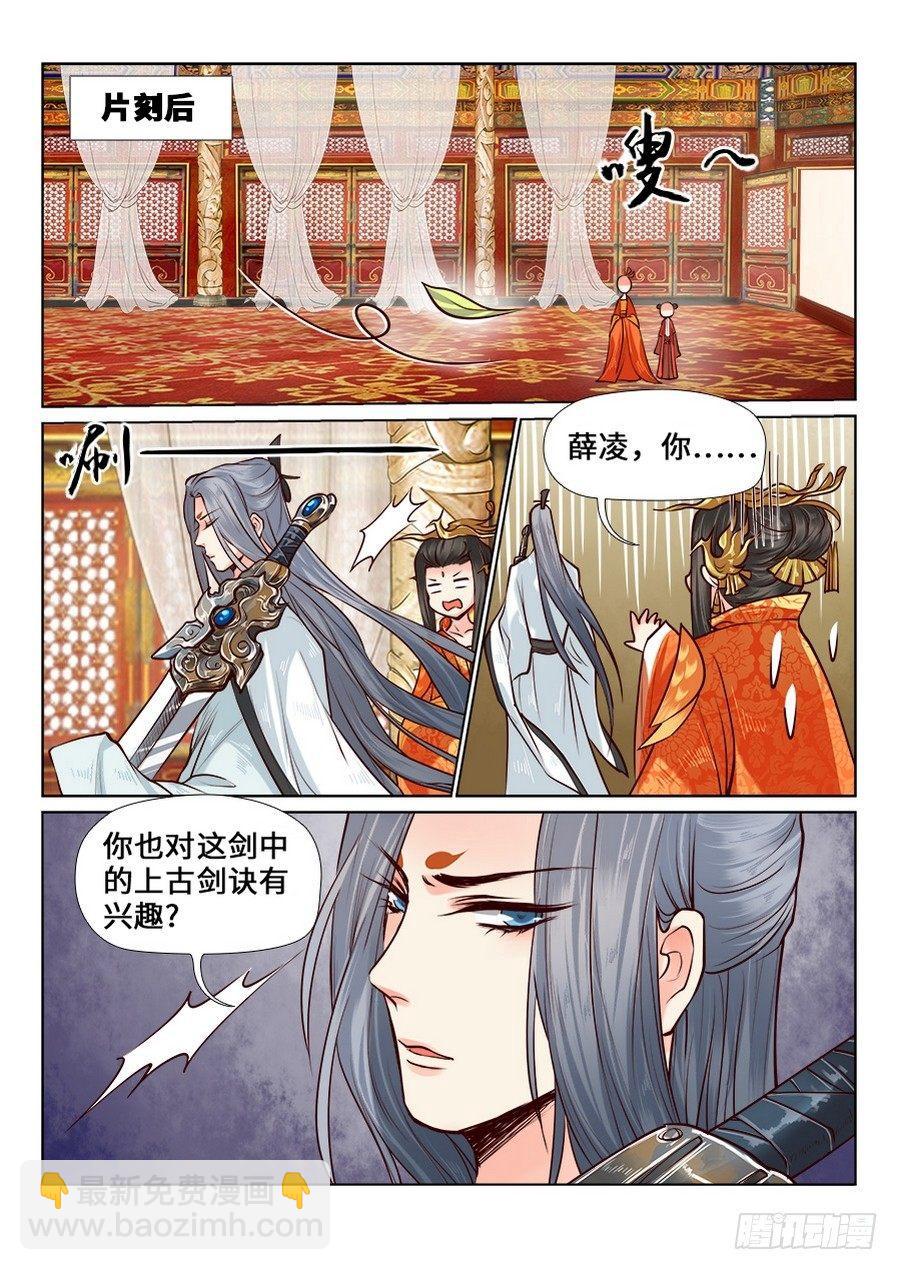 第七十三话-第76话