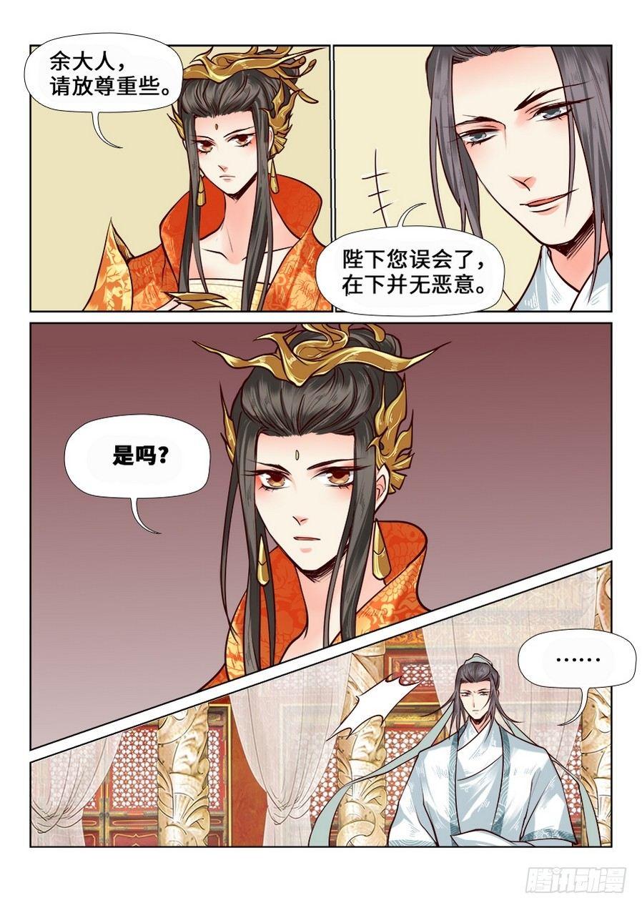 第七十三话-第76话