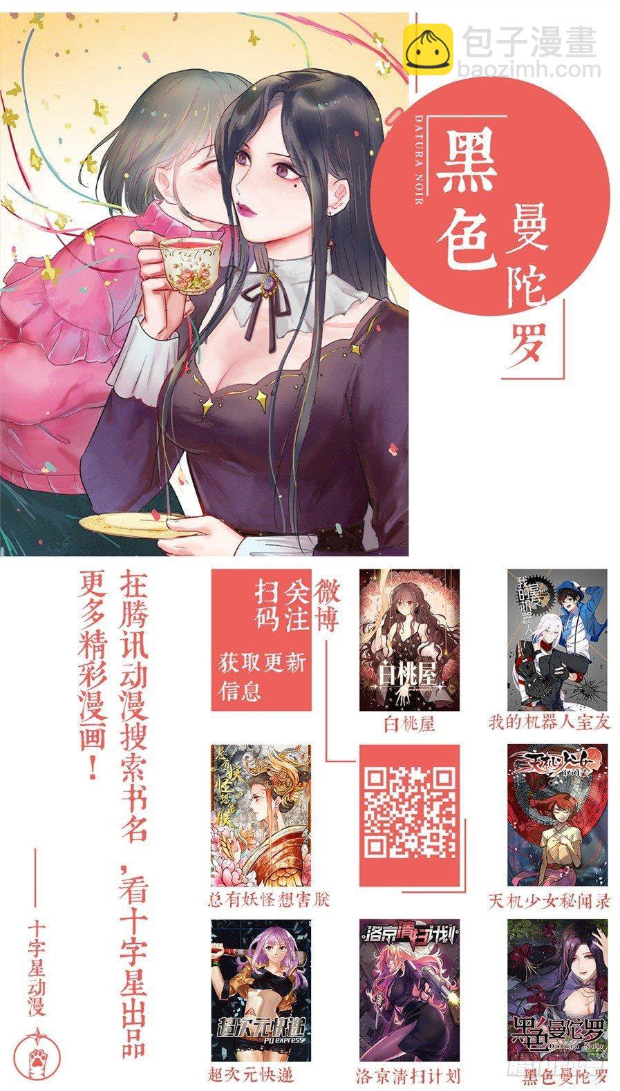 第七十五话-第78话