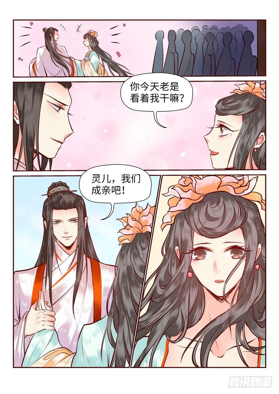 第七十九话-第82话