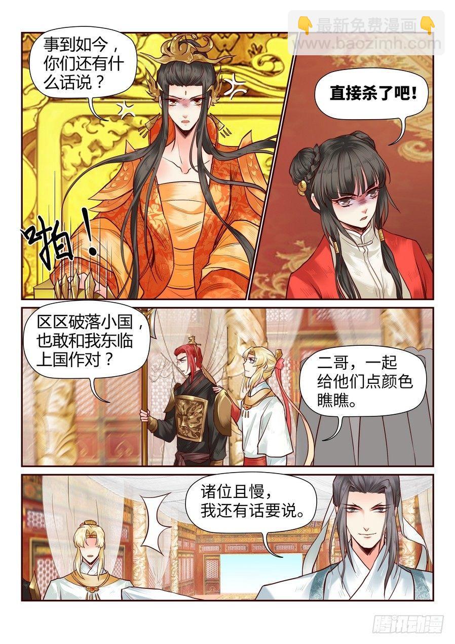 第八十一话-第84话