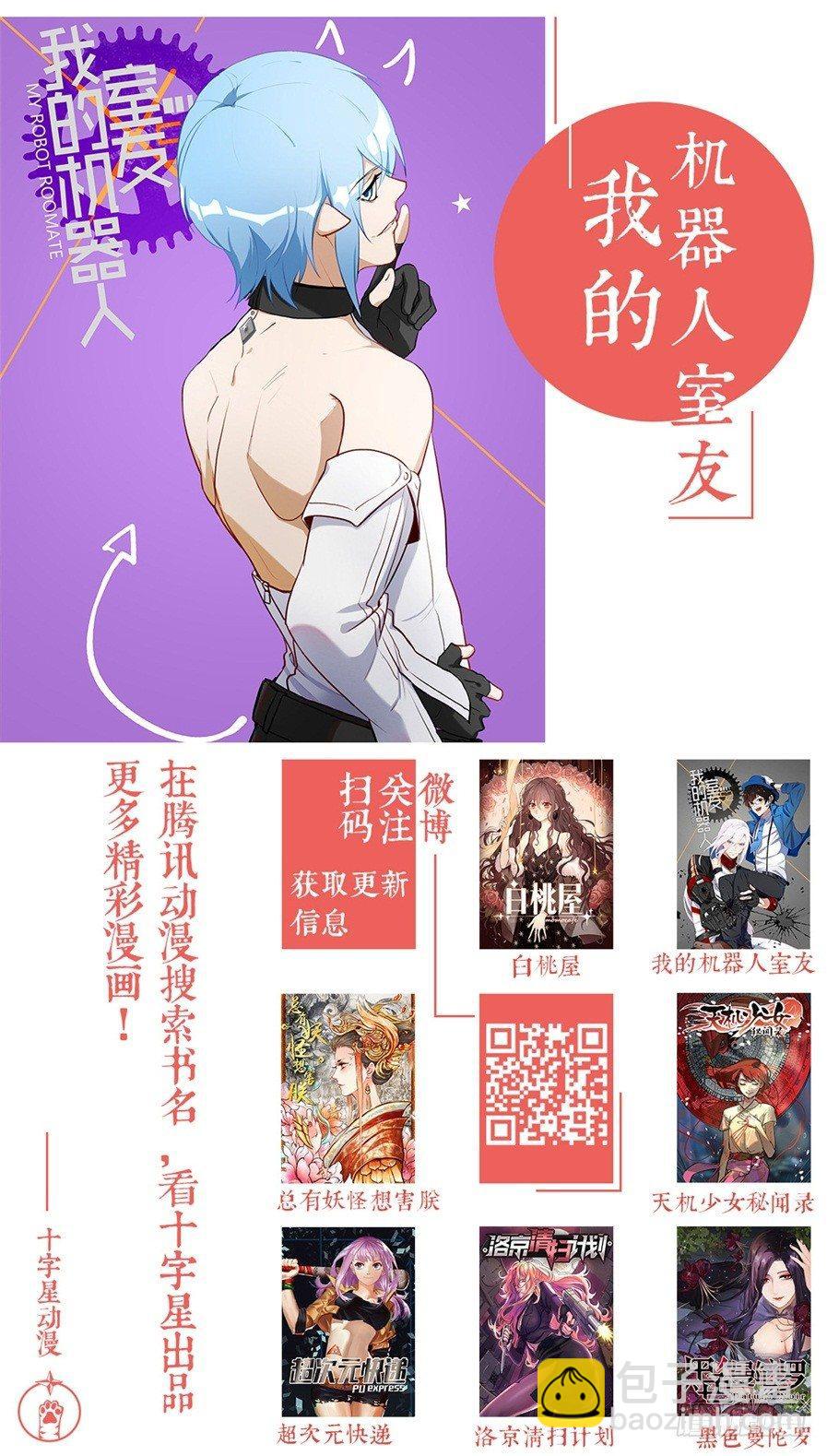 第八十三话-第86话
