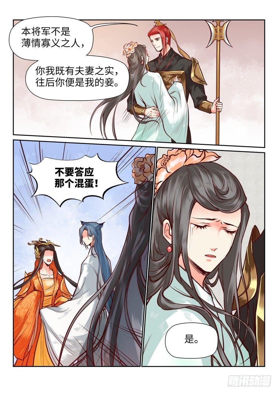 第九十一话-第94话