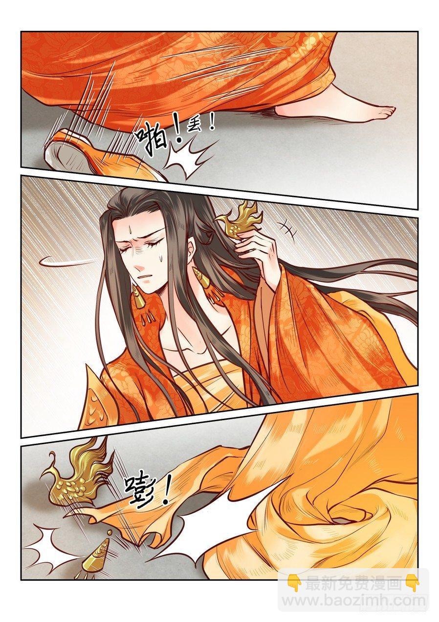 第九十一话-第94话