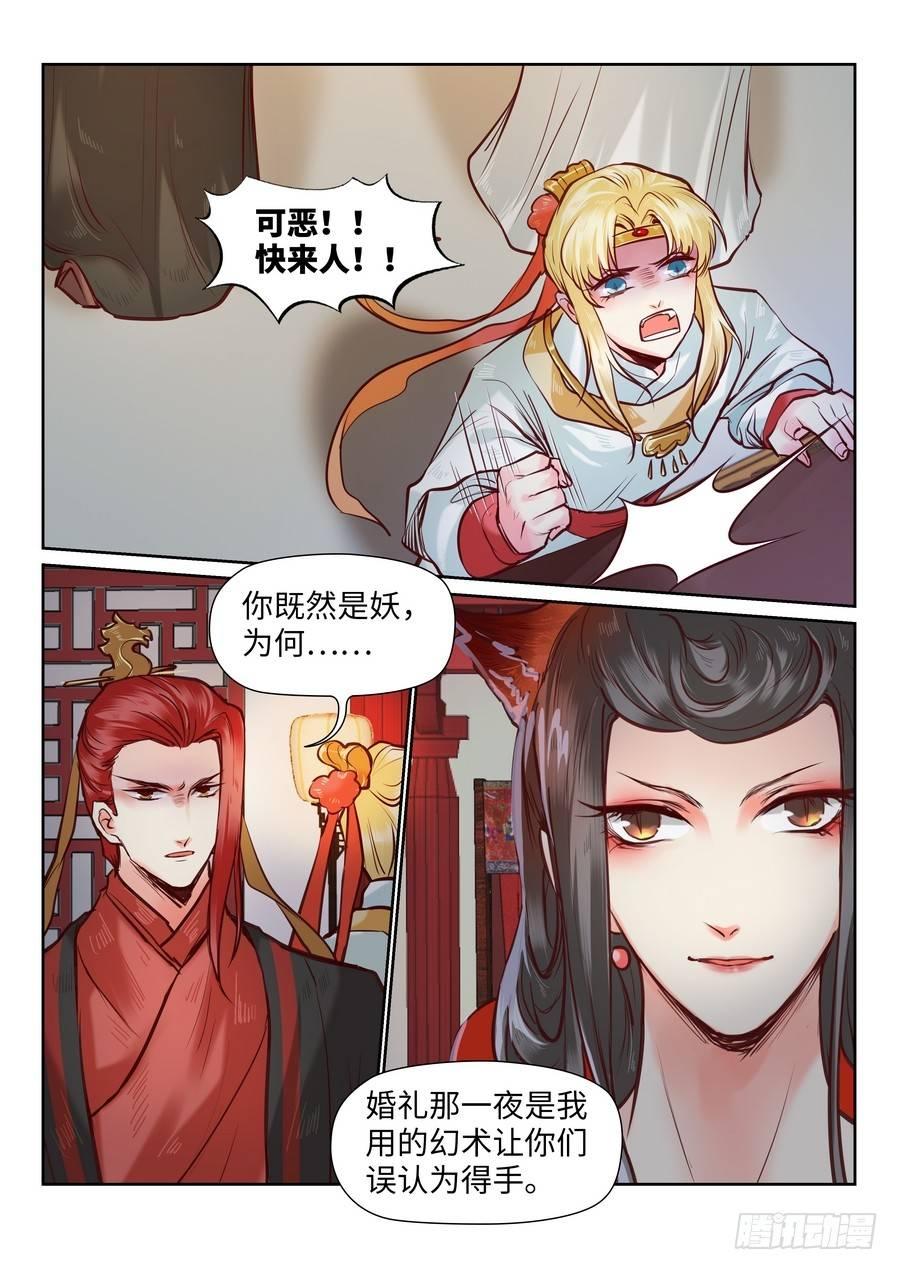 第九十三话-第96话