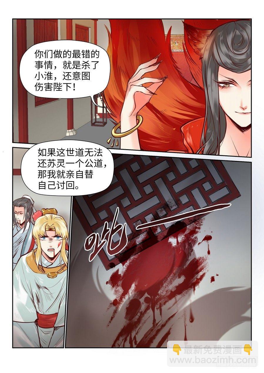 第九十三话-第96话