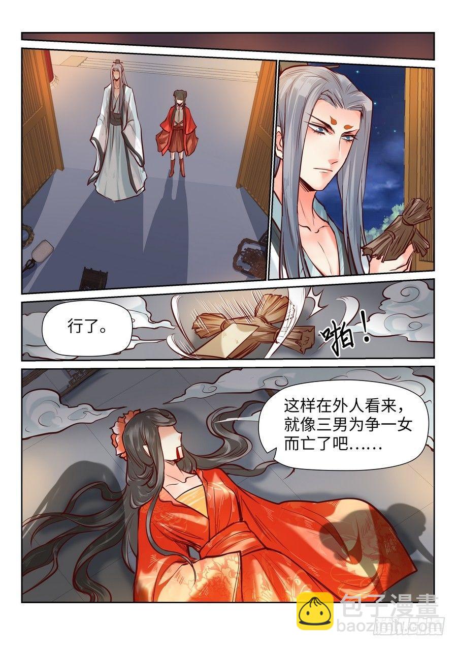 第九十三话-第96话