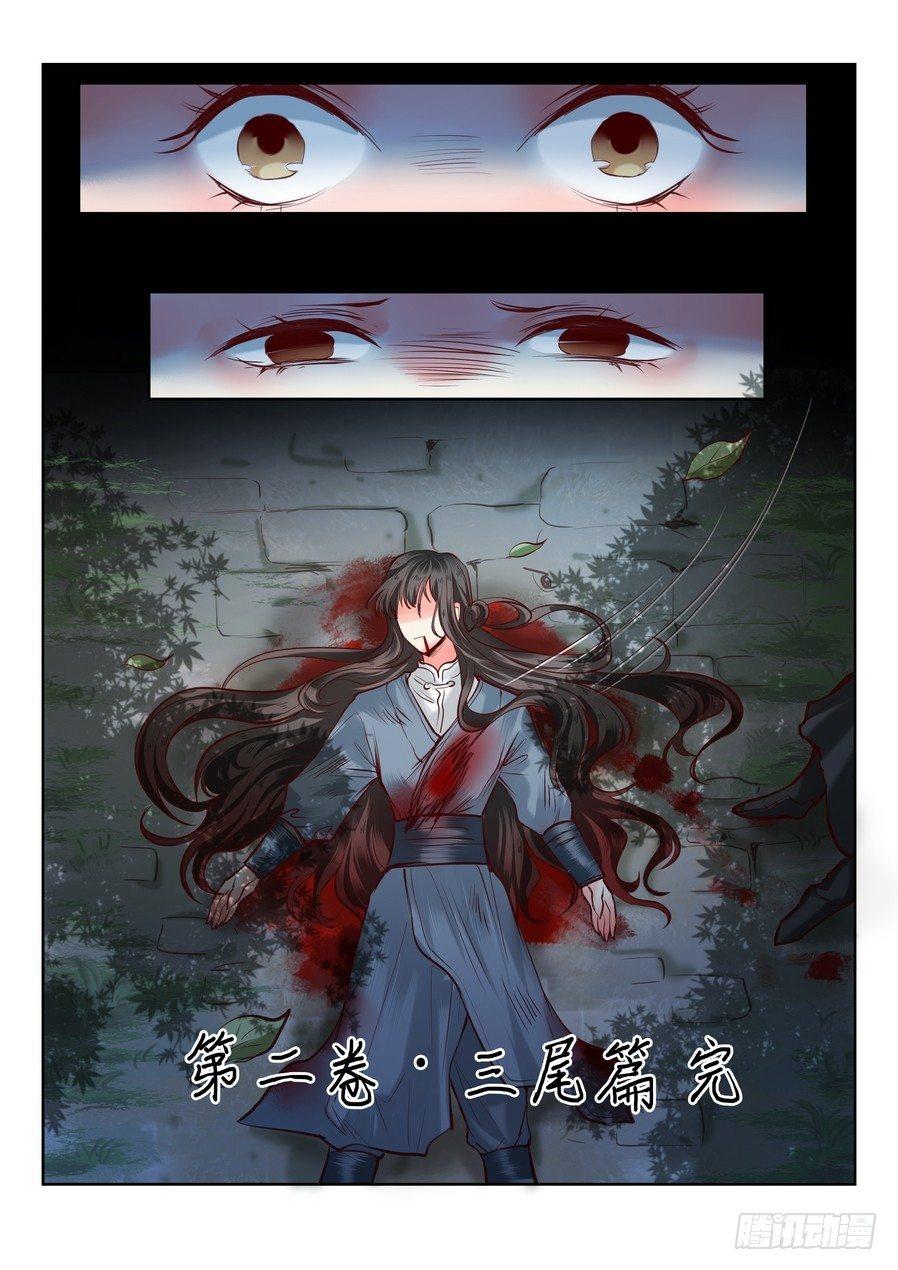 第九十三话-第96话