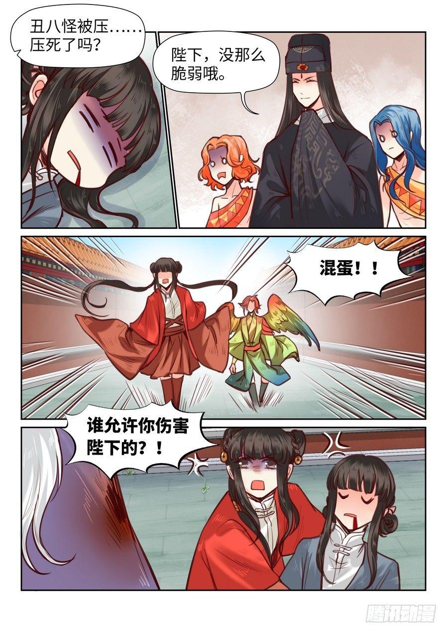 第九十五话-第100话
